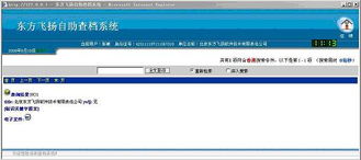 數(shù)字化時代的企業(yè)檔案管理革新 從軟件系統(tǒng)到全面解決方案