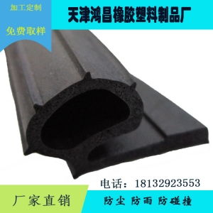 橡膠制品在汽車內(nèi)飾件制造中的多元化應(yīng)用 直銷、擠出與模壓技術(shù)
