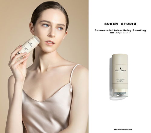 化妝品 美麗與科學的完美融合